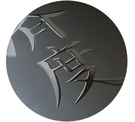 Barniz UVI en relieve